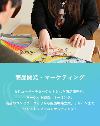 株式会社ラッシュ・インターナショナル