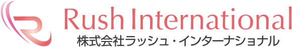 株式会社ラッシュ・インターナショナル